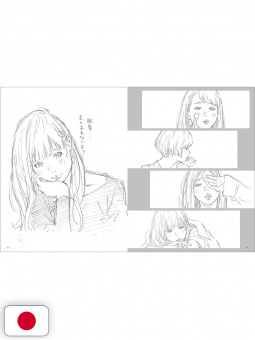 Eisaku Kubonouchi Illustrations - Edizione Giapponese