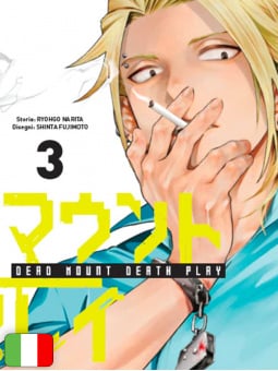 Dead Mount Death Play 3