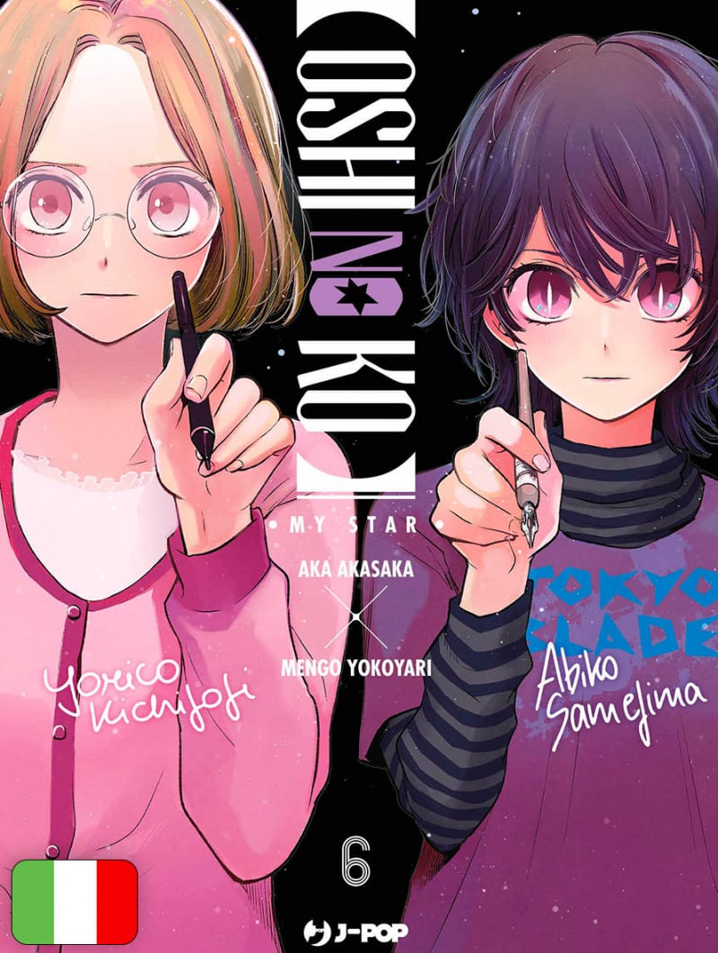 Oshi No Ko - My Star 6