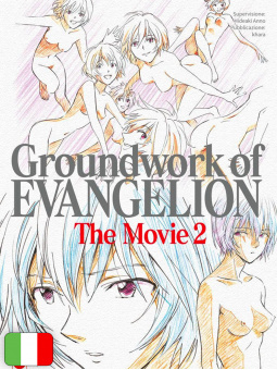 Groundwork Of Evangelion The Movie - Box