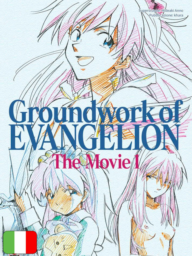 Groundwork Of Evangelion The Movie 1