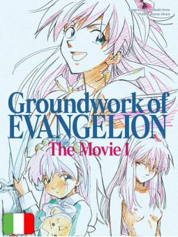 Groundwork Of Evangelion The Movie 1