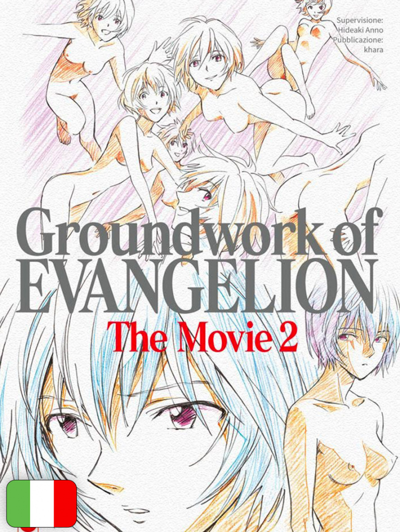 Groundwork Of Evangelion The Movie 2