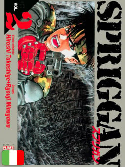 Spriggan 2