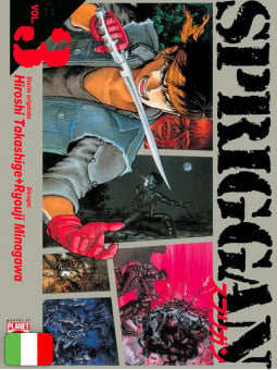 Spriggan 3