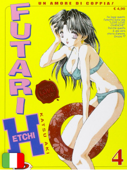 Futari Etchi - Collector's Box 1