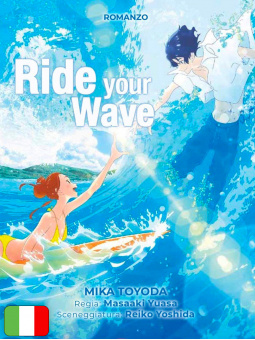 Ride Your Wave - Box