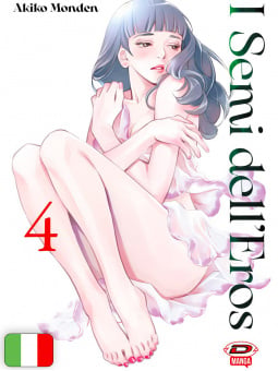 I Semi dell'Eros 4