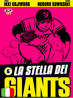 La Stella Dei Giants 6