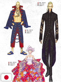 Tokyo Revengers Character Book 4 - Edizione Giapponese