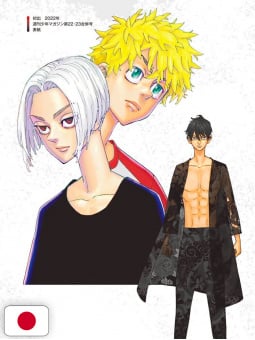 Tokyo Revengers Character Book 4 - Edizione Giapponese