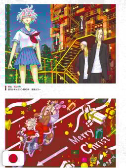 Tokyo Revengers Character Book 4 - Edizione Giapponese