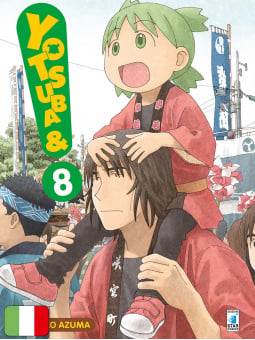Yotsuba&! 8