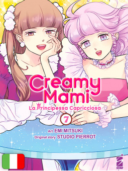 Creamy Mami - La Principessa Capricciosa 7