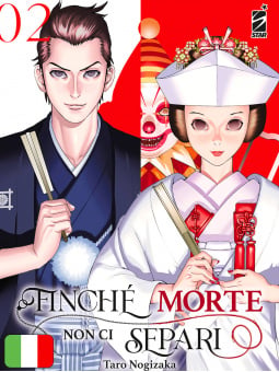 Finchè Morte Non Ci Separi 2