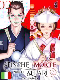 Finchè Morte Non Ci Separi 2