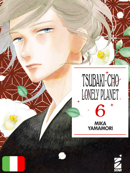 Tsubaki-Cho Lonely Planet New Edition 6