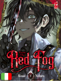From The Red Fog 1