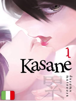Kasane 1