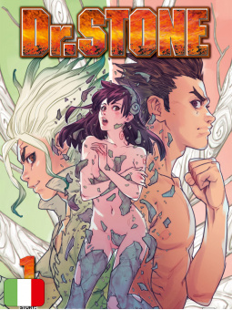 Dr. Stone 1 Variant Edition