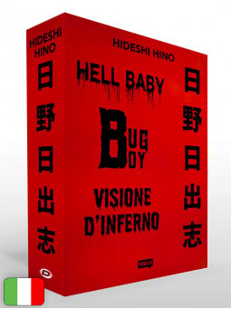 Hell Baby + Bug Boy + Visione D'Inferno - Box