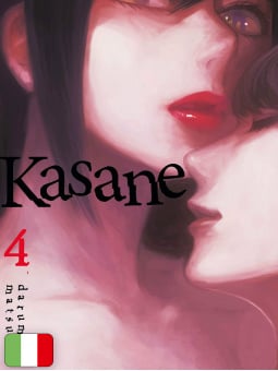 Kasane 4