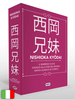 Il Bambino Di Dio + Viaggio Alla Fine Del Mondo + Kafka - Box