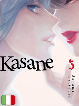 Kasane 5