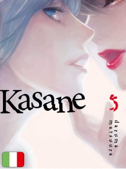 Kasane 5