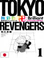 Tokyo Revengers Brilliant Full Color Edition 1 - Edizione Giapponese