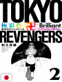 Tokyo Revengers Brilliant Full Color Edition 2 - Edizione Giapponese