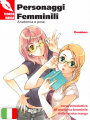 Tecnica Manga - Personaggi Femminili