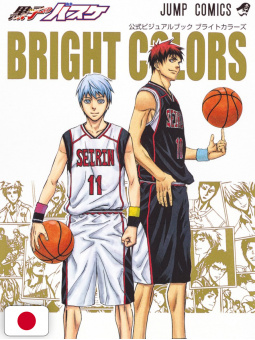 Kuroko's Basket Official Visual Book - BRIGHT COLORS - Edizione Giapponese