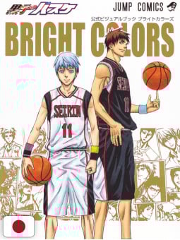 Kuroko's Basket Official Visual Book - BRIGHT COLORS - Edizione Giapponese