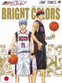 Kuroko's Basket Official Visual Book - BRIGHT COLORS - Edizione Giapponese