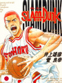 Slam Dunk Jump J Books - Edizione Giapponese