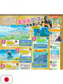 Genshin Impact Rurubu Travel Guidebook - Edizione Giapponese