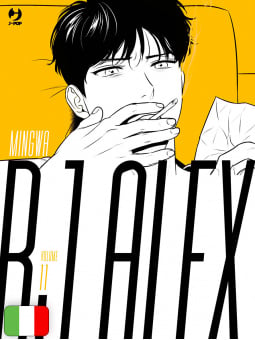 BJ Alex 11