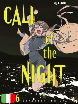Call Of The Night 6