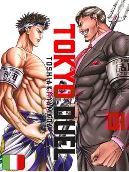Tokyo Duel 1