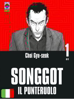 Songgot 1