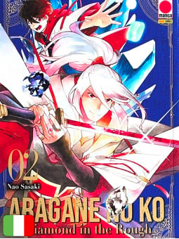 Aragane No Ko - Diamond In The Rough 2