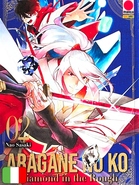 Aragane No Ko - Diamond In The Rough 2