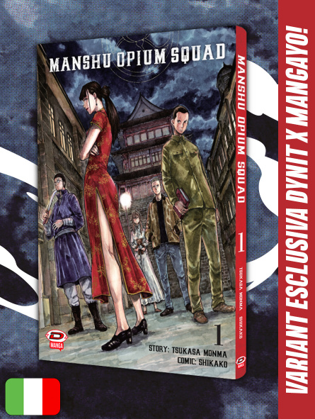 Manshu Opium Squad 1 Variant - Esclusiva MangaYo!
