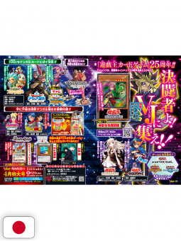V-Jump 3 2023 - One Piece Odyssey + One Piece TCG Promo Card