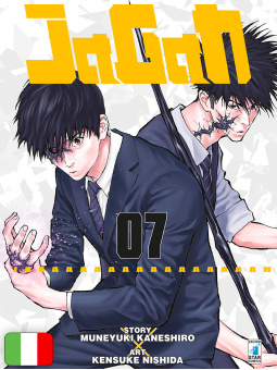Jagan 7