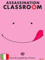 Assassination Classroom 13