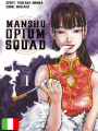 Manshu Opium Squad 1
