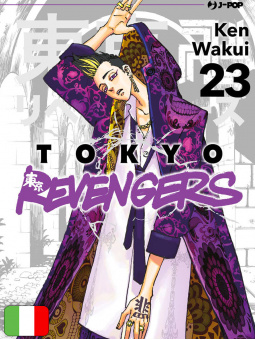 Tokyo Revengers Toman Pack - Volume 23 + Character Book 2