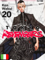 Tokyo Revengers Toman Pack 1 - Volume 20 + Character Book 1